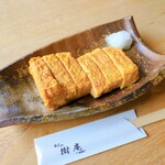 樹庵 - たまご焼き
