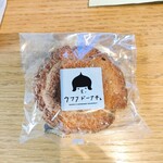 Ufufu Donut Kyu Karuizawa Ten