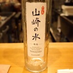 とり喜 - 山崎の水 －発泡－