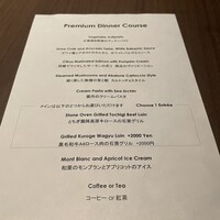 JAM17 DINING - 