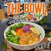 ザ ボウル カフェ - 