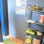 ちょっといん - 