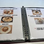 ちょっといん - 