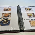 ちょっといん - 