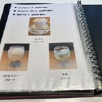 ちょっといん - 