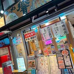 ラーメン 餃子 響 - 