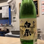 路地裏酒場 ゴンポジ - 白糸 原酒（せんべろセット外です）福岡県白糸酒造