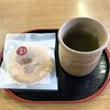 閑谷茶屋 - 料理写真:抹茶白折+どらせん（小豆）