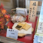 福田屋本店 - 