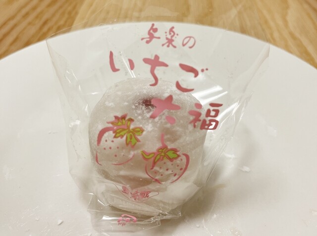 Yoraku Shinmei Ten photo 2