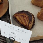 Patisserie&Viennoiserie tremolo - 