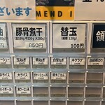 豚骨醤油 三輪 - 