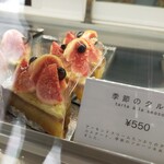 Patisserie&Viennoiserie tremolo - 