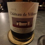 Maison de Fujii - 赤ワイン