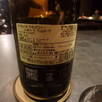 Maison de Fujii - 赤ワイン