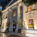 オーベルジュ・ド・リル トーキョー - 