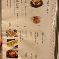 函館うに むらかみ 日本生命札幌ビル店 - 