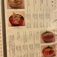 函館うに むらかみ 日本生命札幌ビル店 - 