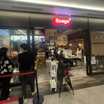 スープカレー スアゲ4 - 