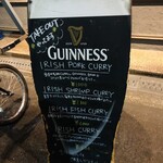 アイリッシュ カレー 中津店 - 