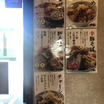 Ibaragi Buta Soba Tokuryuu - 店内