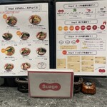 スープカレー スアゲ4 - 