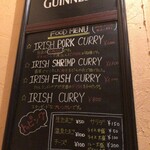 アイリッシュ カレー 中津店 - 