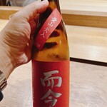 波濤 - 三重の銘酒