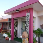 かまぶくの店 助ろく - 