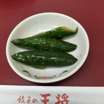 餃子の王将 - 