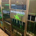 クィーンオブタイランド - 