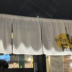 和食感 Yellow Factory  - 