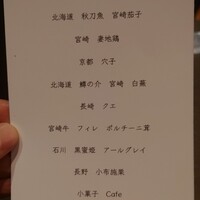 Jfree - 