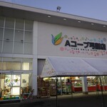 タムラ食品 - Aコープ弓削店でも売っています