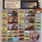 黒酢チキン南蛮専門店 たかもとや - 