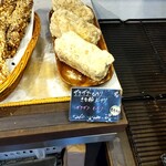 Boulangerie Yanagawa - 