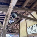 嘉例川駅内 駅弁売場 - 