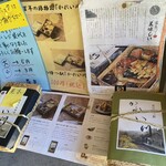 嘉例川駅内 駅弁売場 - 