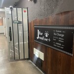 バー ジュネス - 