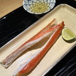 富小路 やま岸 - 【焼物】:焼き香箱ガニの足×2