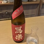 富小路 やま岸 - 