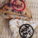 Gochisou Yakimusubi Onimaru - 