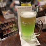 ホッピー仙人 - 