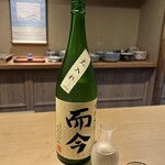 富小路 やま岸 - 