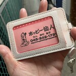 ホッピー仙人 - 