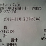 横浜市中区新港　１－１－１－１