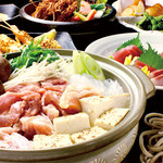 きやり 御茶ノ水ソラシティ店