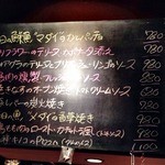 バール デ ブー - 