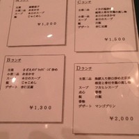 天津飯店 本店 - 週替わりのランチメニュー