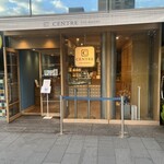 セントル ザ・ベーカリー 青山店 - 